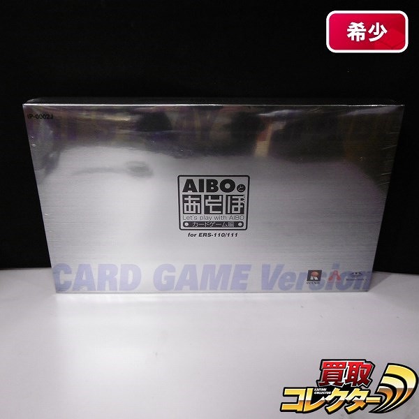 AIBOとあそぼ Let’s play AIBO カードゲーム編 未開封_1