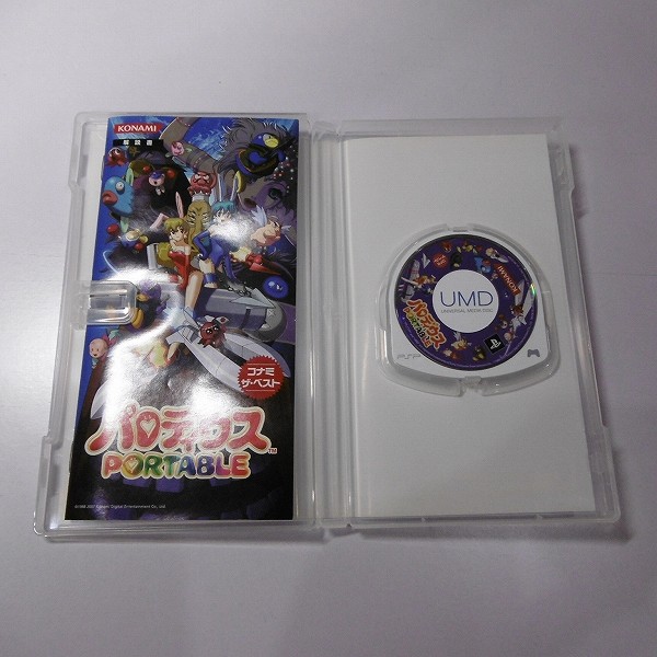 PSP-1000 シルバー ソフト パロディウス ポータブル / KONAMI_2