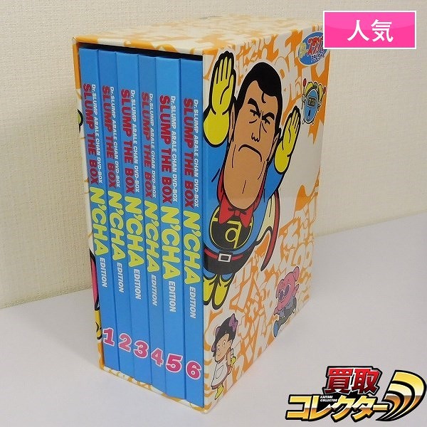 Dr.スランプ アラレちゃん DVD-BOX SLUMP THE BOX んちゃ編_1