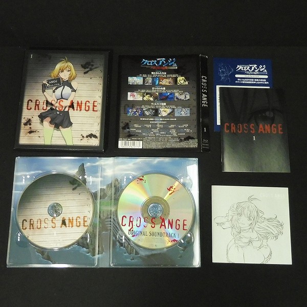 BD Blu-ray クロスアンジュ 天使と竜の輪舞 全8巻 キングレコード_2
