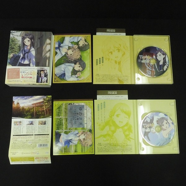 BD Blu-ray 花咲くいろは 初回生産限定版 2～9巻 / 伊藤かな恵_3