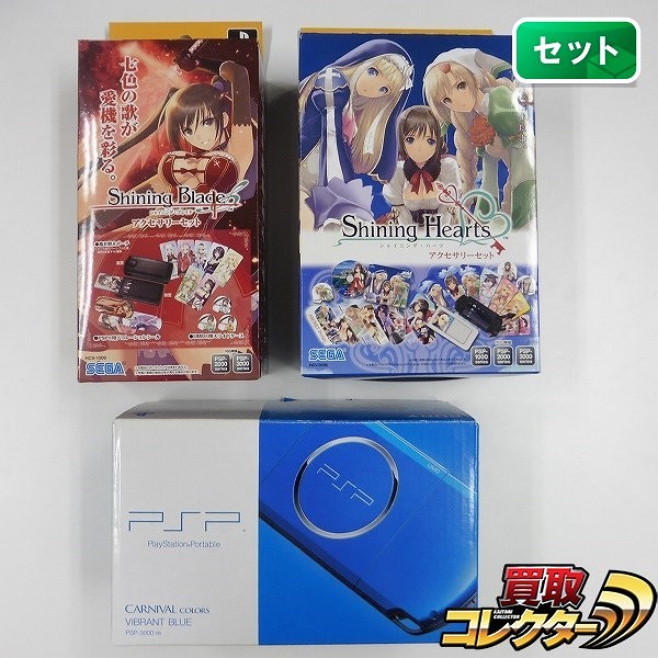 PSP-3000 + シャイニング・ハーツ ブレイド アクセサリーセット_1