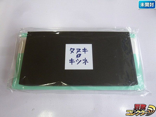 タヌキとキツネ nanaco カード付き 豆皿 セット LOFT_1