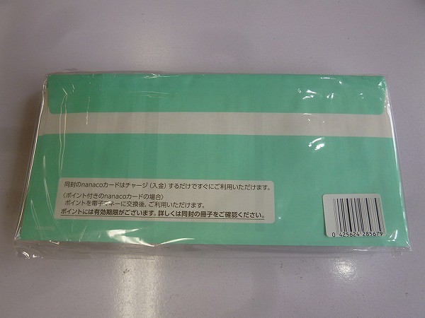 タヌキとキツネ nanaco カード付き 豆皿 セット LOFT_2