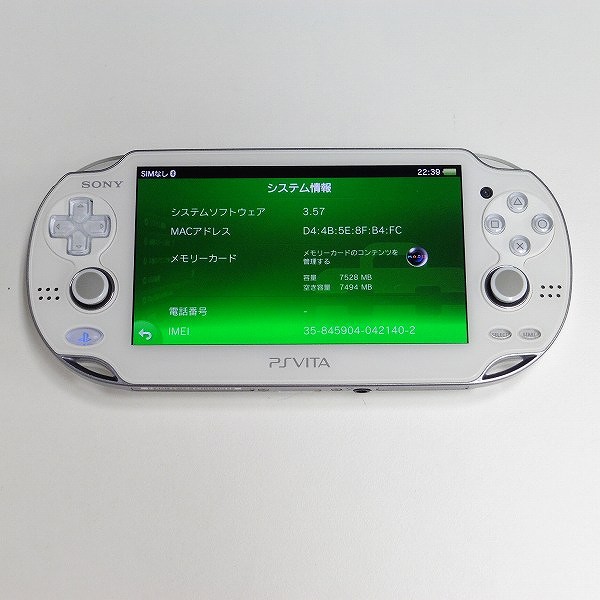 買取実績有 Ps Vita Pch1100 Wi Fiモデル Crystal White マインクラフト ゲーム買い取り 買取コレクター