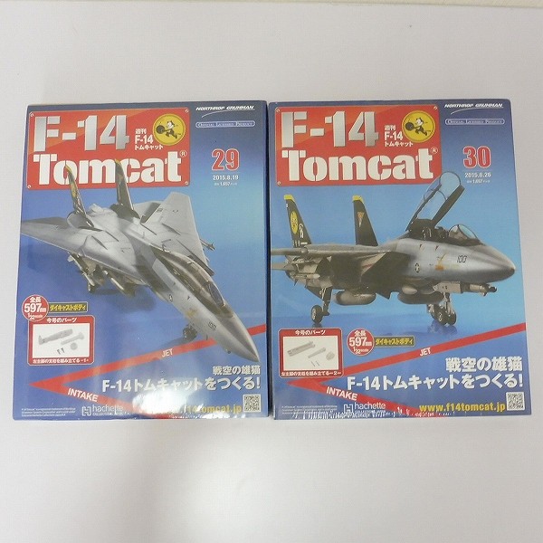 アシェット 週刊 F-14 トムキャットをつくる 29～42号_2