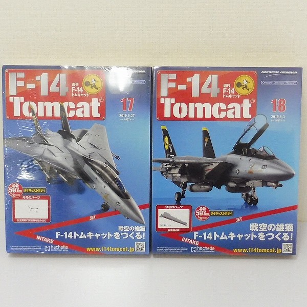 アシェット 週刊 F-14 トムキャットをつくる 15～28号_3