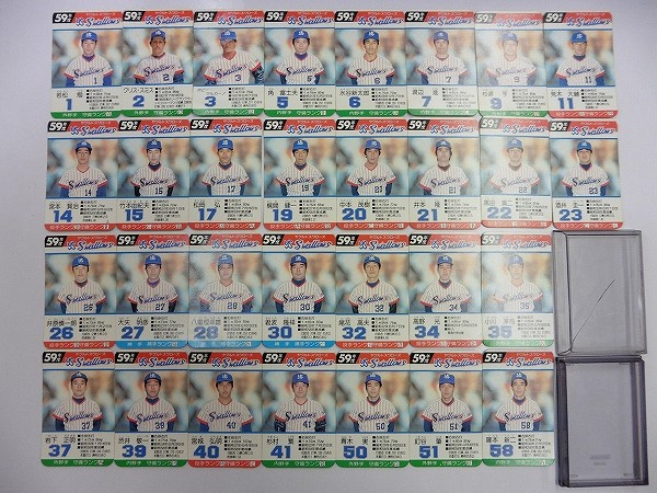 タカラ プロ野球 カード ゲーム 59年度 ヤクルトスワローズ 30枚_2