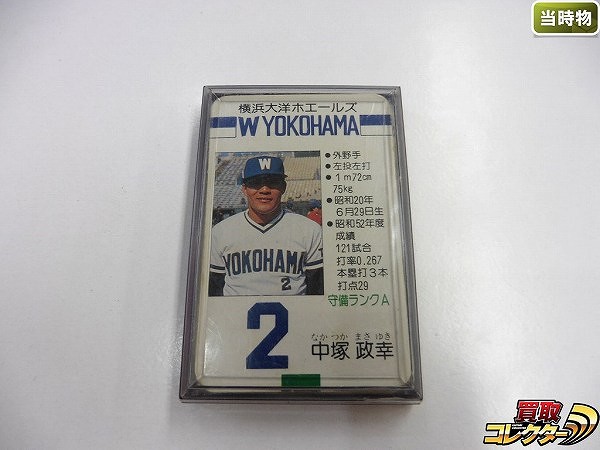 書き込みはありませんタカラプロ野球カード 56年度版横浜大洋ホエールズ30枚