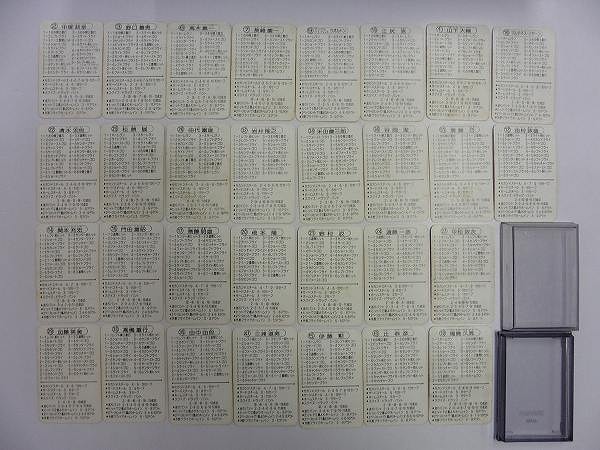 タカラ プロ野球 カード 53年度 横浜大洋ホエールズ 30枚 当時物_3