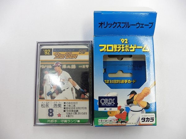 タカラ プロ野球 カード ゲーム 92年 オリックス 他 3セット_2