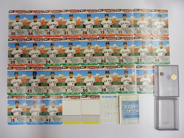 タカラ プロ野球 ゲーム 読売巨人 阪神タイガース 61年度 当時物_2