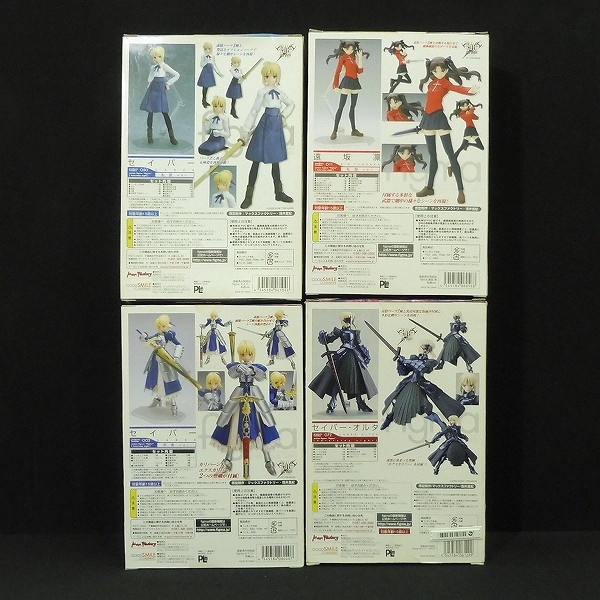 figma Fate セイバー 私服ver. 甲冑ver. 072 オルタ 011 遠坂凛_2