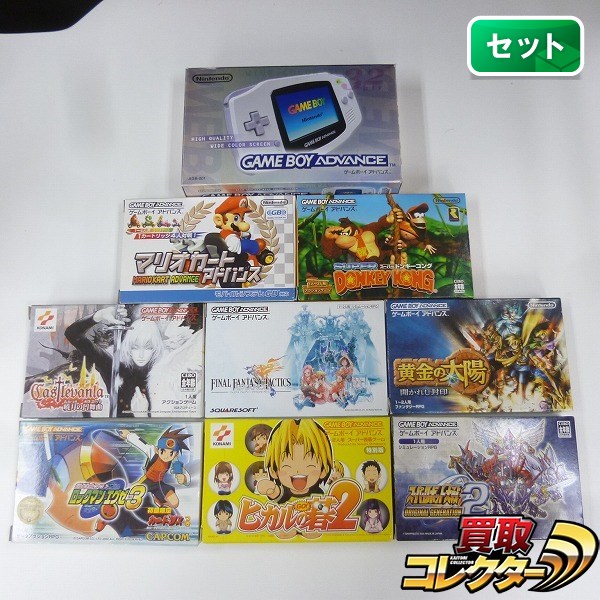 買取実績有 Gba 本体 ソフト 8点 箱説有 マリオカート 黄金の太陽 他 ゲーム買い取り 買取コレクター