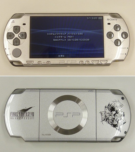PSP-3000 FFⅦ 10th アニバーサリーリミテッド + FFⅦ ソフト_2
