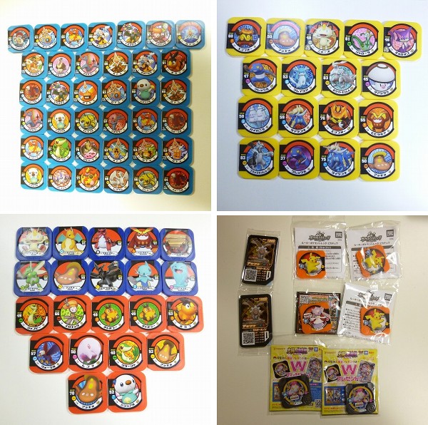 ポケモントレッタ ガオーレ 250枚以上 3DS ラボ マスターボール_3