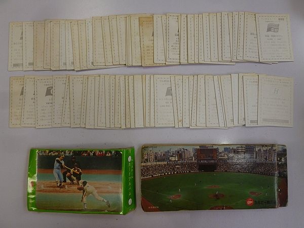 カルビー プロ野球 チップス カード 1976年 他 アルバム_2