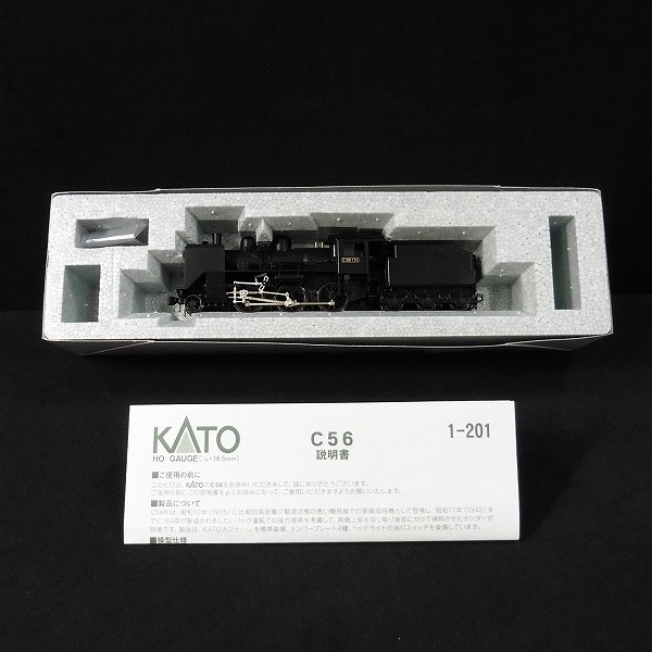 KATO HOゲージ 1-201 C56 蒸気機関車 / SL 鉄道 電車 動力車_2