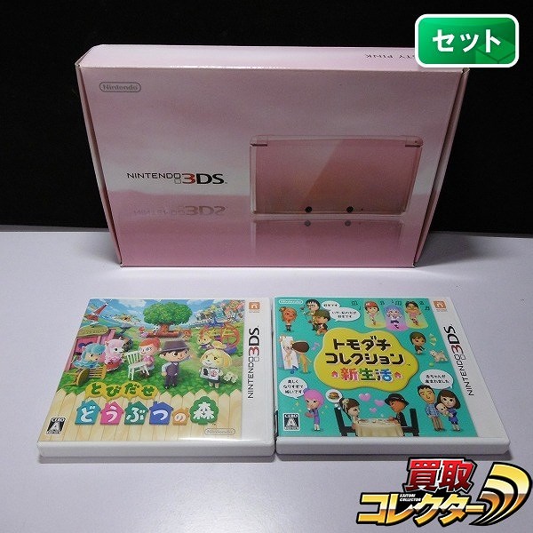 3DS 本体 + とびだせどうぶつの森 トモダチコレクション新生活_1
