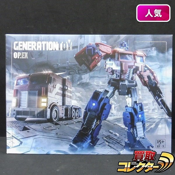 GENERATION TOY GT-03 OP.EX IDW / オプティマスプライム TF