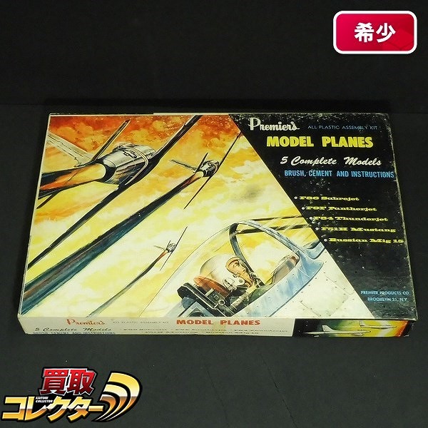 PREMIER 5 MODEL PLANES F86 F9F F84 F51H Mig15_1