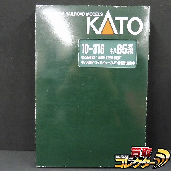 KATO 10-316 キハ85系 ワイドビューひだ 特急形気動車 7両_1