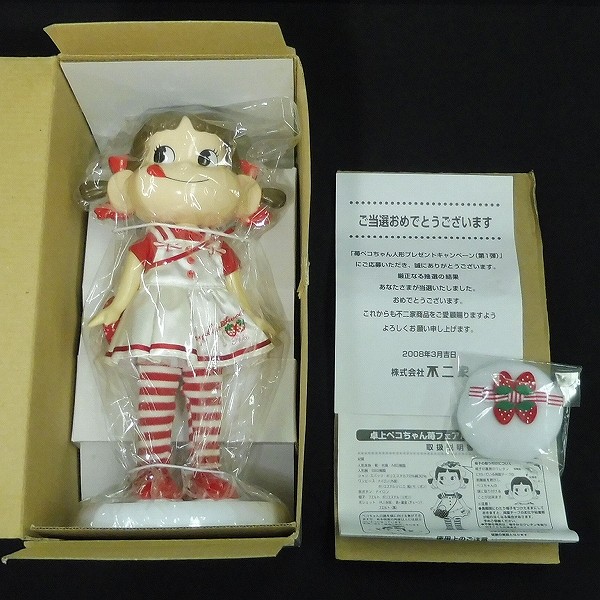 ぺコちゃん人形　2008苺キャンペーン