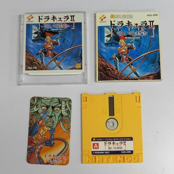 ファミコン ディスクシステム 悪魔城ドラキュラ 1・2 カード付き_3