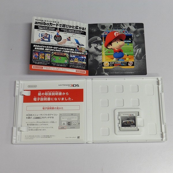 NINTENDO 3DS アクアブルー マリオスポーツ スーパースターズ_3