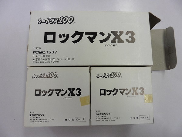 ロックマンX 3 カードダス ボックス 2箱 箱出し_2