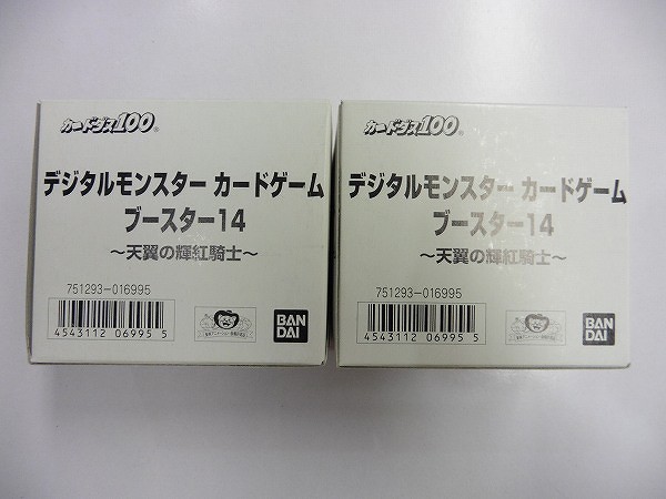 デジモン カードゲーム ブースター14 2箱 BOX_3