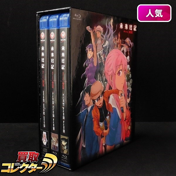 アニメ 未来日記 Blu-ray BOX 特典付き / ブルーレイ BD_1
