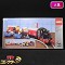 LEGO レゴ 7722 モーター付き 汽車セット / レゴブロック