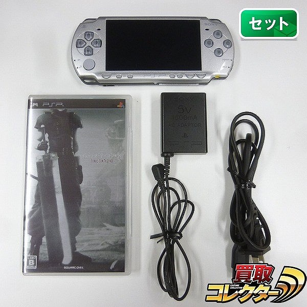PSP-2000 FFVII 10th アニバーサリーリミテッド + ソフト_1