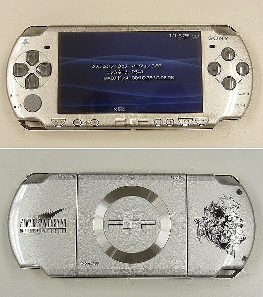 PSP-2000 FFVII 10th アニバーサリーリミテッド + ソフト_2