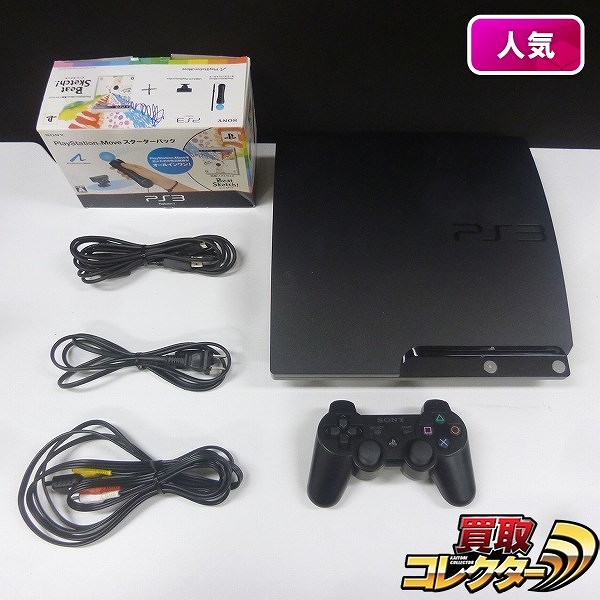 PS3(プレステ3)買取｜ゲーム機本体・ソフトの高額価格査定の【買取コレクター】