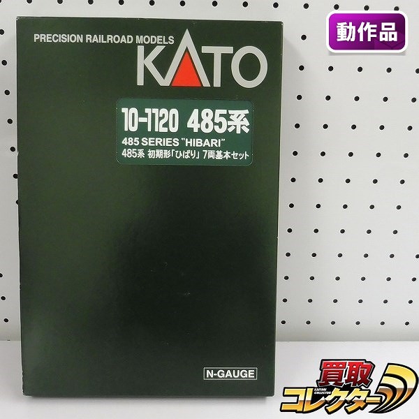 KATO Nゲージ 10-1120 485系 初期形 ひばり 7両基本セット_1