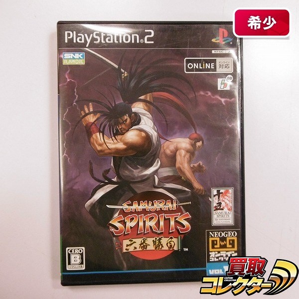 PS2ソフト SAMURAI SPIRITS サムライスピリッツ 六番勝負_1