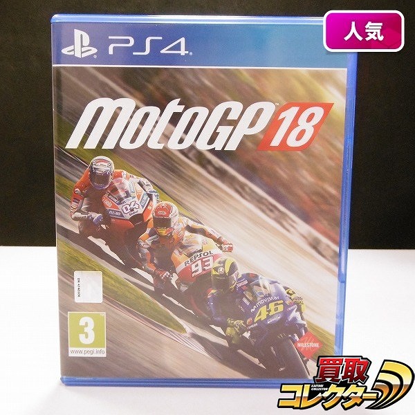 PS4ソフト MotoGP 18 輸入盤 / Milestone_1