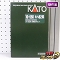 KATO Nゲージ 10-550 キハ82系 6両基本セット / 鉄道模型