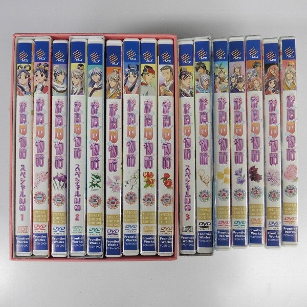 買取実績有!!】DVD 彩雲国物語 ファーストシリーズ 初回限定版 全13巻