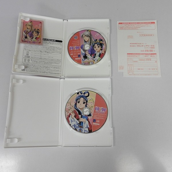 DVD 彩雲国物語 ファーストシリーズ 初回限定版 全13巻 & DJCD_3
