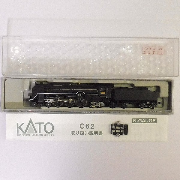 買取実績有!!】KATO 2019-2 C62 東海道形 蒸気機関車 / 鉄道模型 動力 