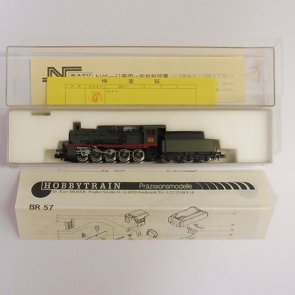 買取実績有 Kato Hobby Train 5 Br 57 Sncf フランス国鉄 蒸気機関車 鉄道模型買い取り 買取コレクター