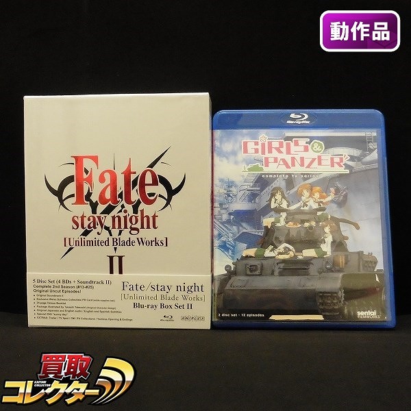 Blu-ray 北米版 Fate stay night UBW BoxSet II & ガルパン