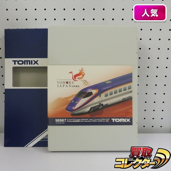 TOMIX 98967 JR E3-2000系山形新幹線 つばさ 7両セット_1