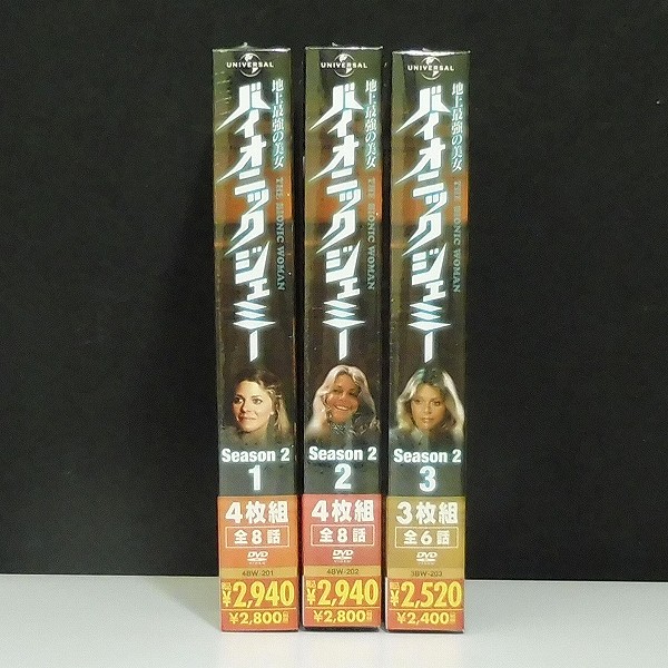 DVD バイオニックジェミー Season2 1～3巻 日本放映版_2