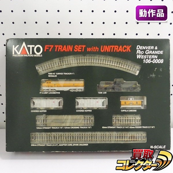 KATO Nゲージ F7 TRAIN SET with UNITRACK 海外版
