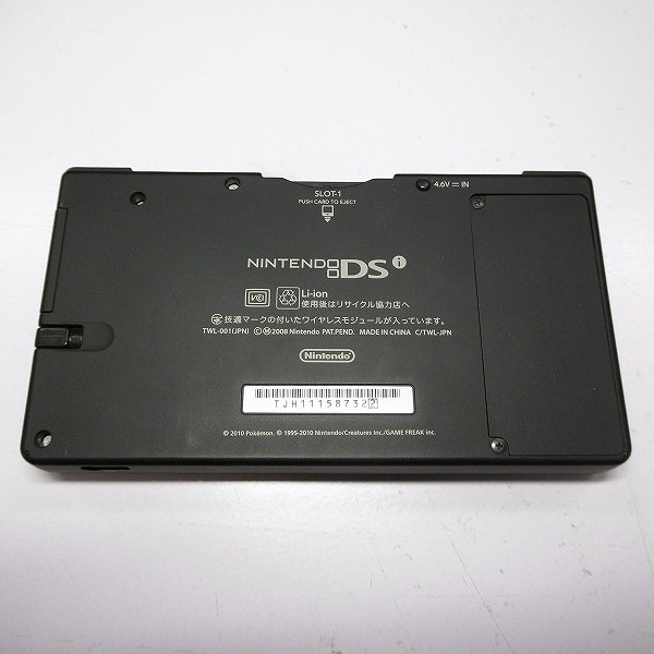 買取実績有!!】ニンテンドー DSi レシラム・ゼクロムエディション