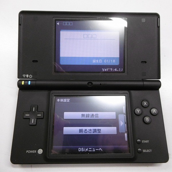 買取実績有!!】ニンテンドー DSi レシラム・ゼクロムエディション